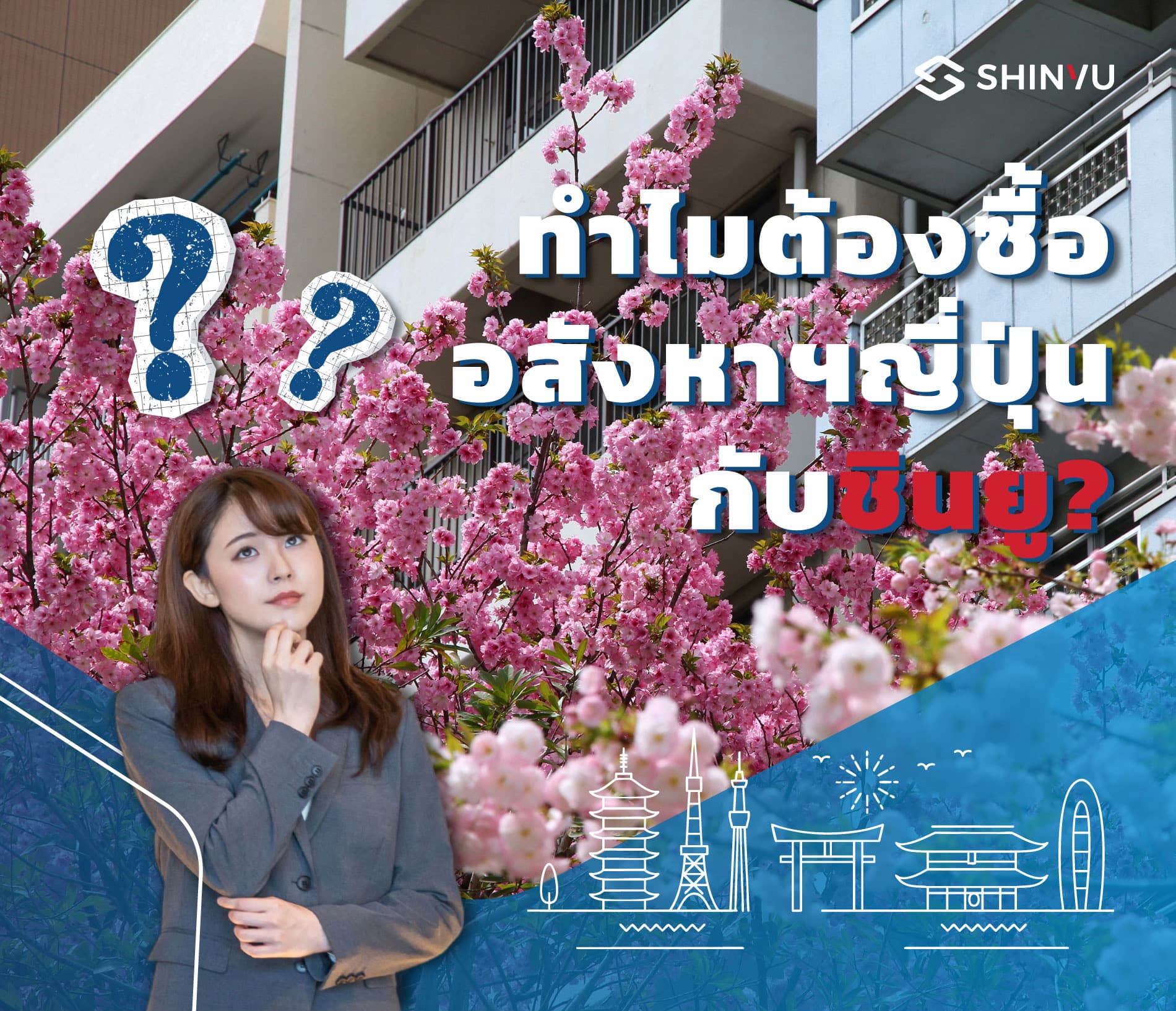 Article Mobile Cover