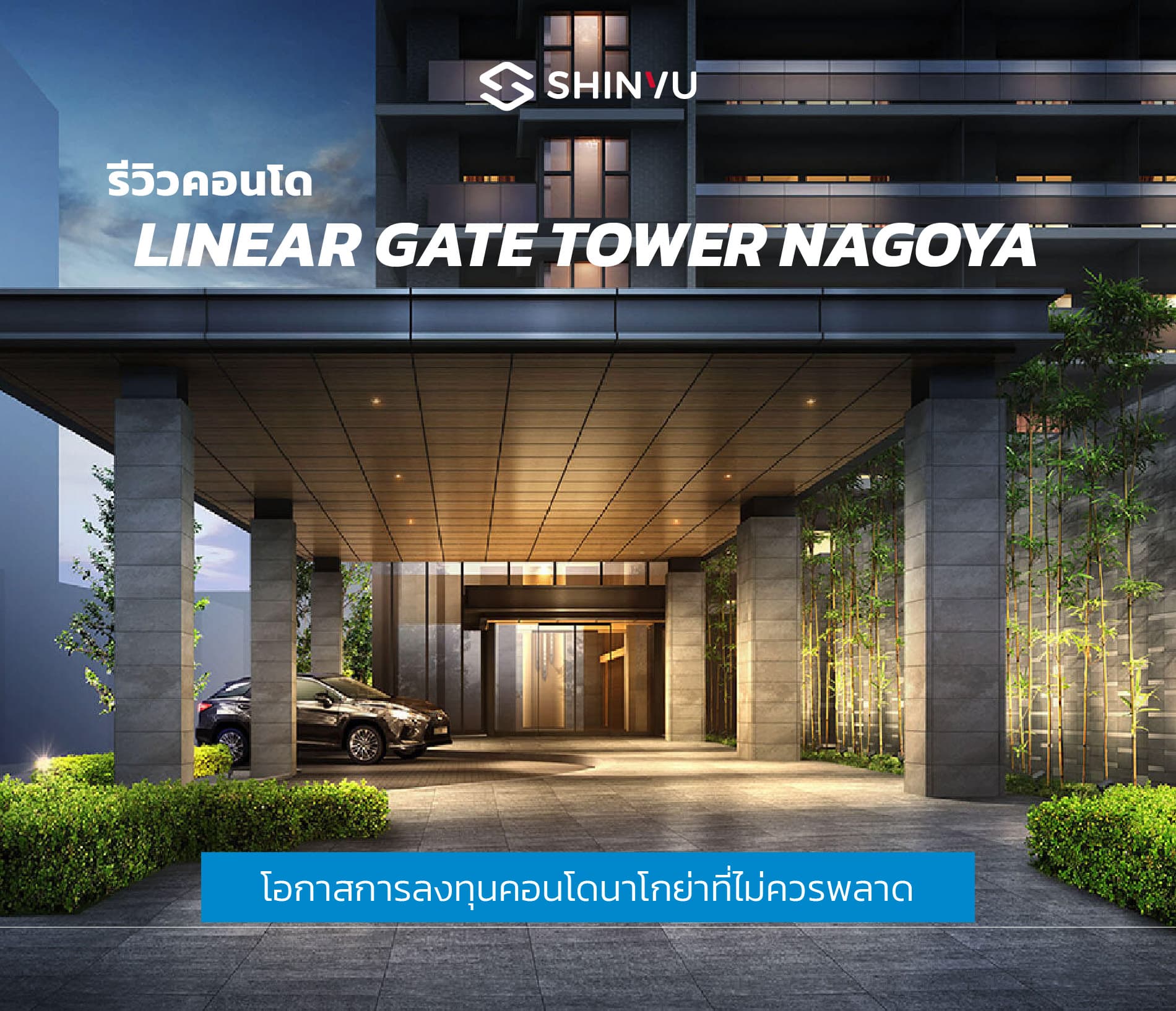 Article Mobile Cover